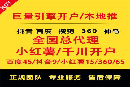 百度优化推广的技巧与策略：企业必看的指南